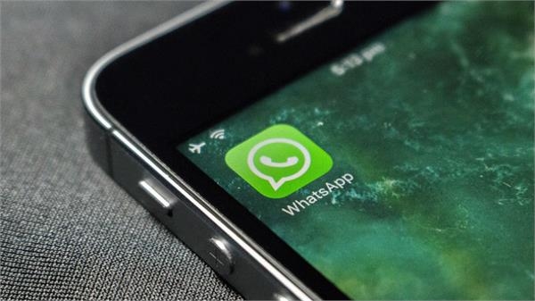 2009 में WhatsApp की शुरुआत-