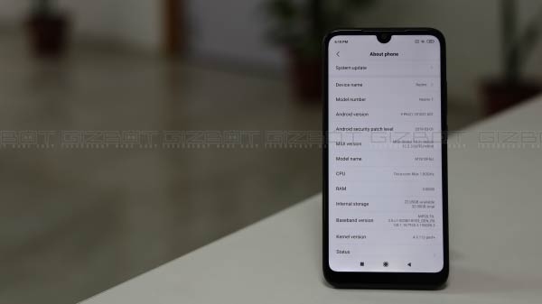 परफोर्मेंस