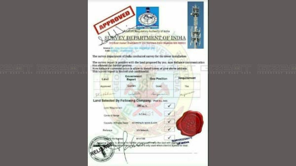 फेक एप्रवूल लेटर