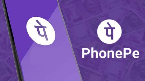 PhonePe के अब 5 अरब से ज्यादा ट्रांजैक्शन हुए PhonePe के अब 5 अरब से ज्यादा ट्रांजैक्शन हुए