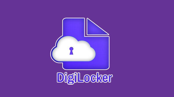 DigiLocker ऐप का उपयोग कैसे करें: