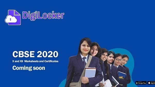 डिजीलॉकर से मार्केशीट समेत पाएं सभी सर्टिफिकेट