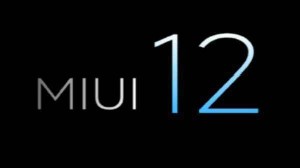MIUI 12 का अपडेट