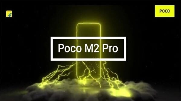 7 जुलाई को लॉन्च होगा Poco M2 Pro