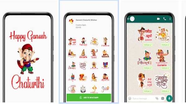 एंड्रॉयड यूज़र्स के लिए खास बात