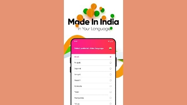 दूसरे ऐप्स को भी कर सकते हैं डाउनलोड