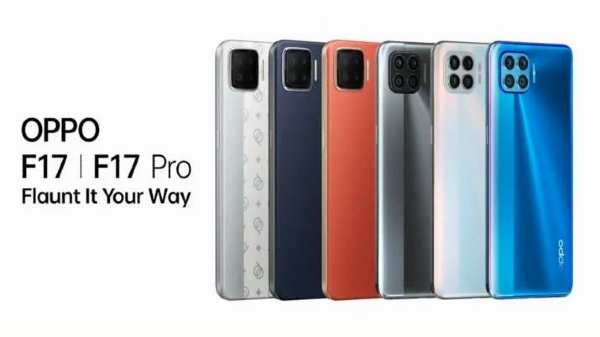 Oppo F17 और Oppo F17 Pro