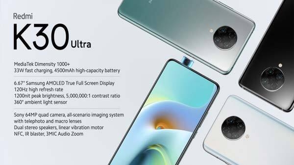 Redmi K30 Ultra की कीमत