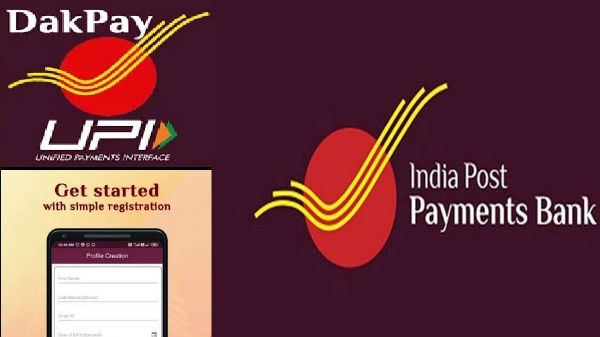 DakPay क्या है और इसका इस्तेमाल कैसे करें DakPay क्या है और इसका इस्तेमाल कैसे करें