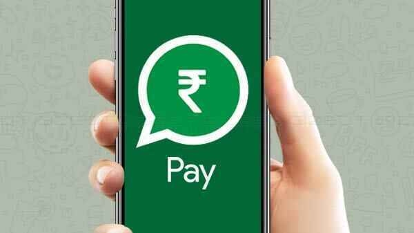 पैसे आने में लग सकता है समय