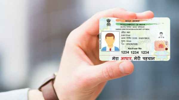 PVC आधार कार्ड को ऑनलाइन बनाने और घर मंगवाने का पूरा तरीका PVC आधार कार्ड को ऑनलाइन बनाने और घर मंगवाने का पूरा तरीका