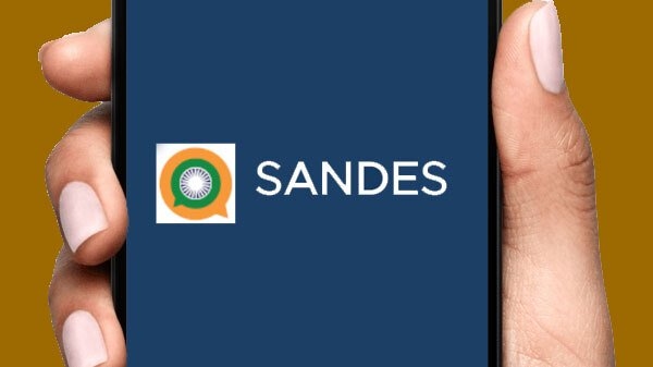 भारत सरकार का Sandes कितना सुरक्षित है...? भारत सरकार का Sandes कितना सुरक्षित है...?