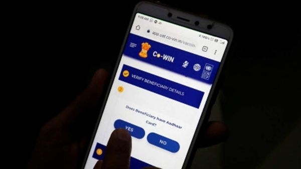 CoWIN प्लेटफॉर्म में जोड़ी जाएगी हिन्दी और 14 अन्य क्षेत्रीय भाषाएँ CoWIN प्लेटफॉर्म में जोड़ी जाएगी हिन्दी और 14 अन्य क्षेत्रीय भाषाएँ
