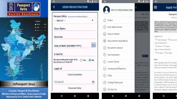आपको भी Install कर लेने चाहिए ये सरकारी ऐप्स आपको भी Install कर लेने चाहिए ये सरकारी ऐप्स