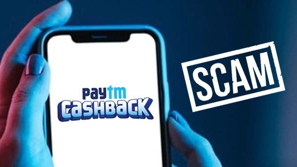 Paytm यूजर्स सावधान रहे! ऐसी लिंक पर न क्लिक करें, वरना खाली हो जाएगा बैंक अकाउंट Paytm यूजर्स सावधान रहे! ऐसी लिंक पर न क्लिक करें, वरना खाली हो जाएगा बैंक अकाउंट