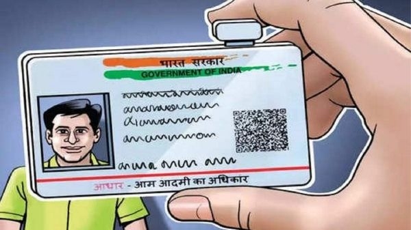 कहीं कोई आपके आधार कार्ड का गलत इस्तेमाल तो नहीं कर रहा है, ऐसे करें पता कहीं कोई आपके आधार कार्ड का गलत इस्तेमाल तो नहीं कर रहा है, ऐसे करें पता