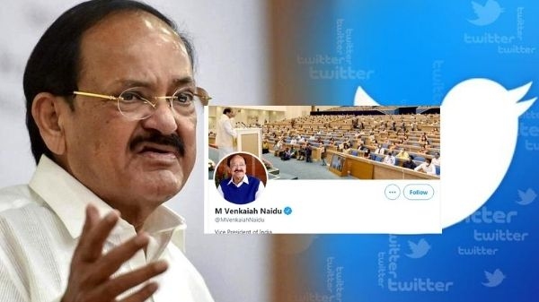 Twitter ने वापस लगाया वेंकैया नायडू के पर्सनल हैंडल पर Blue Tick Twitter ने वापस लगाया वेंकैया नायडू के पर्सनल हैंडल पर Blue Tick