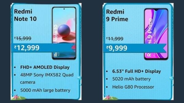 Amazon Prime Day Sale में Redmi के इन स्मार्टफोन पर मिल रहा है डिस्काउंट, अभी खरीदें Amazon Prime Day Sale में Redmi के इन स्मार्टफोन पर मिल रहा है डिस्काउंट, अभी खरीदें