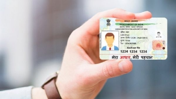 Aadhaar Card Update: आधार कार्ड की इन दो सर्विस को किया बंद, अब नहीं होगा ये ऑनलाइन वर्क Aadhaar Card Update: आधार कार्ड की इन दो सर्विस को किया बंद, अब नहीं होगा ये ऑनलाइन वर्क