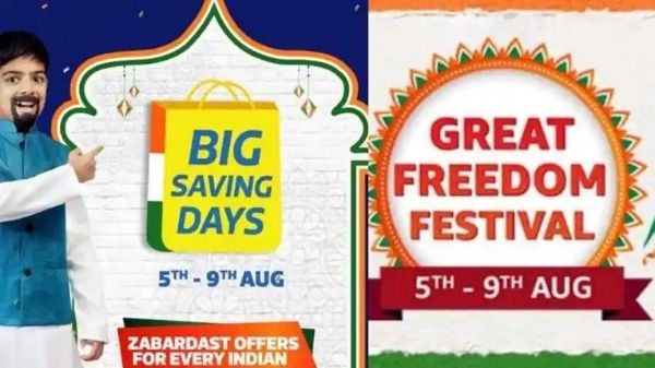 शुरु हो गई है Amazon और Flipkart Sale, इन प्रॉडक्ट पर मिल रहा है भारी डिस्काउंट शुरु हो गई है Amazon और Flipkart Sale, इन प्रॉडक्ट पर मिल रहा है भारी डिस्काउंट