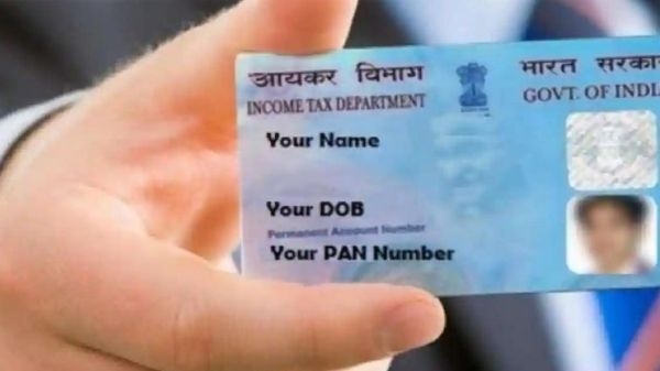 शादी के बाद PAN Card पर अपना नाम कैसे बदलें शादी के बाद PAN Card पर अपना नाम कैसे बदलें