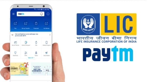 Paytm के माध्यम से LIC प्रीमियम भुगतान कैसे करें Paytm के माध्यम से LIC प्रीमियम भुगतान कैसे करें