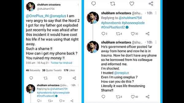 OnePlus Nord 2 फोन खरीदने वाले हो जाएँ सावधान, दूसरी बार फटा स्मार्टफोन OnePlus Nord 2 फोन खरीदने वाले हो जाएँ सावधान, दूसरी बार फटा स्मार्टफोन