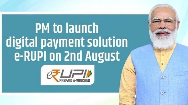 PM नरेंद्र मोदी आज करेंगे e-RUPI प्लेटफॉर्म को लॉन्च, मिलेंगे ये फीचर्स PM नरेंद्र मोदी आज करेंगे e-RUPI प्लेटफॉर्म को लॉन्च, मिलेंगे ये फीचर्स