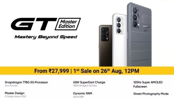 26 अगस्त को है Realme GT Master Edition की पहली सेल, यहाँ से खरीद पाएंगे 26 अगस्त को है Realme GT Master Edition की पहली सेल, यहाँ से खरीद पाएंगे