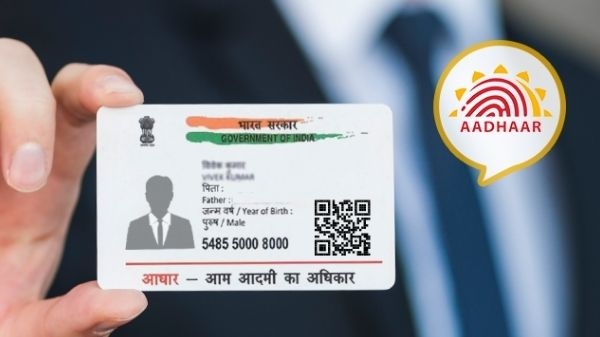 बिना रजिस्टर्ड मोबाइल नंबर से भी अब डाउनलोड कर सकते हैं आधार कार्ड, ये हैं प्रोसेस बिना रजिस्टर्ड मोबाइल नंबर से भी अब डाउनलोड कर सकते हैं आधार कार्ड, ये हैं प्रोसेस