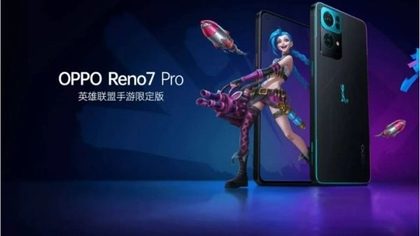ओप्पो ने लॉन्च किया Oppo Reno7 Pro League of Legends एडिशन, जानें क्या है कीमत और फीचर्स ओप्पो ने लॉन्च किया Oppo Reno7 Pro League of Legends एडिशन, जानें क्या है कीमत और फीचर्स