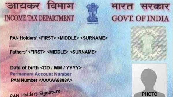 How To Update Address On Pan Card - पैन कार्ड पर अपने एड्रेस को अपडेट कैसे करें How To Update Address On Pan Card - पैन कार्ड पर अपने एड्रेस को अपडेट कैसे करें