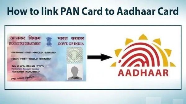 PAN–Aadhaar Link: पैन कार्ड को आधार से लिंक करने को बचा है सिर्फ 1 दिन, यहाँ जानें प्रोसेस PAN–Aadhaar Link: पैन कार्ड को आधार से लिंक करने को बचा है सिर्फ 1 दिन, यहाँ जानें प्रोसेस