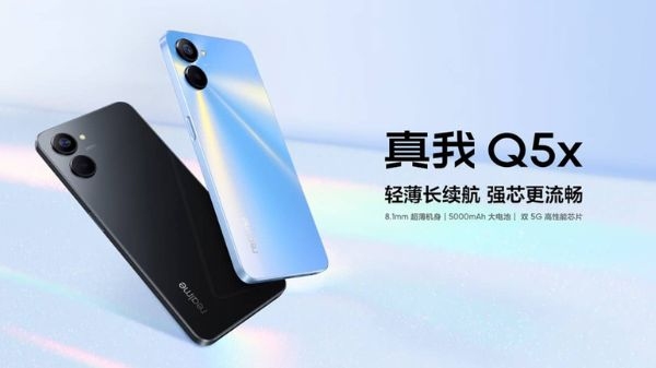 Realme Q5x हुआ 5000mAh की बैटरी और इन फीचर्स के साथ लॉन्च Realme Q5x हुआ 5000mAh की बैटरी और इन फीचर्स के साथ लॉन्च