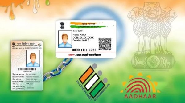 Aadhaar-Voter Link: ऑनलाइन आधार को वोटर आईडी से लिंक कैसे करें Aadhaar-Voter Link: ऑनलाइन आधार को वोटर आईडी से लिंक कैसे करें