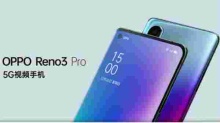 Oppo Reno 3 Pro कुछ देर बाद होगा लॉन्च, यहां देखें लाइव स्ट्रीमिंग